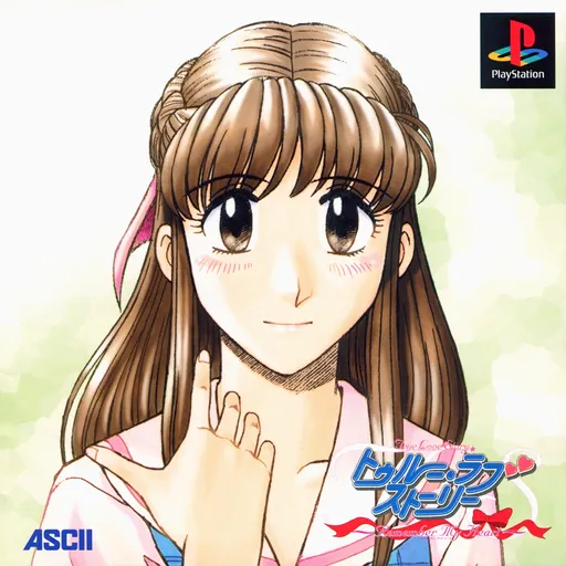 True Love Story - Remember My Heart (Japan)